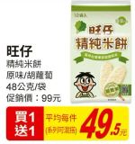 商品圖