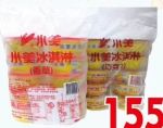 商品圖