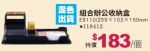 商品圖