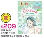 商品圖