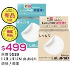 商品圖