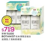 商品圖