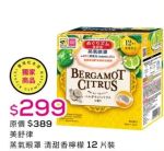 商品圖