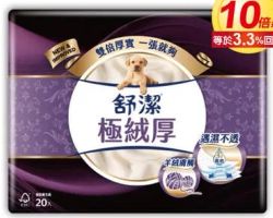 商品圖