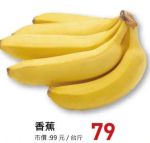 商品圖