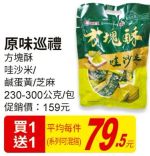 商品圖