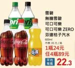 商品圖