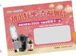 商品圖