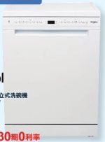 商品圖