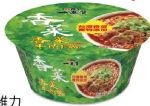 商品圖