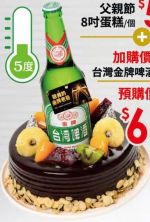 商品圖