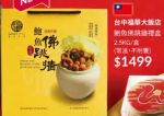 商品圖