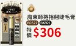 商品圖