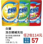 商品圖