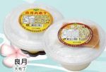商品圖