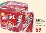 商品圖