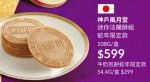 商品圖