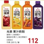 商品圖