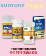 商品圖