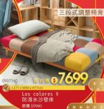 商品圖