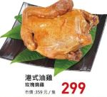 商品圖