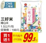商品圖