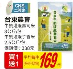 商品圖
