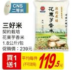 商品圖
