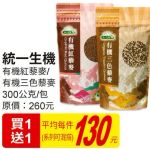 商品圖