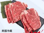 商品圖