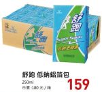 商品圖