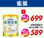 商品圖