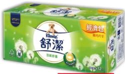 商品圖