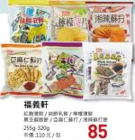 商品圖
