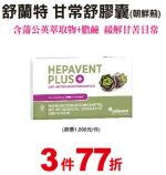 商品圖