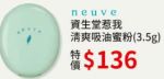 商品圖