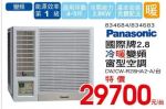 商品圖