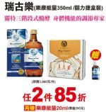 商品圖