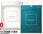 商品圖