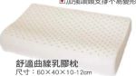 商品圖