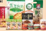 商品圖