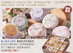 商品圖