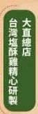 商品圖