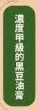 商品圖