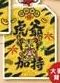 商品圖