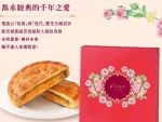 商品圖
