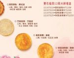 商品圖