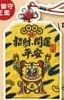 商品圖