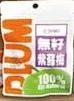 商品圖