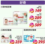 商品圖